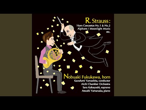 【サイン入り】フランツ＆リヒャルト・シュトラウス：ホルンとピアノのための音楽 サイン入り】フランツ＆リヒャルト・シュトラウス：ホルンと