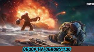 :  Last Day on Earth 2024 # 89    1.30