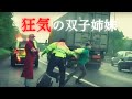 【奇妙な事件】カメラが捉えた!衝撃の瞬間