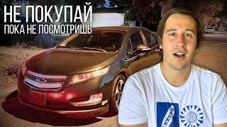 Как НЕ надо ПОКУПАТЬ авто в США - попали на деньги