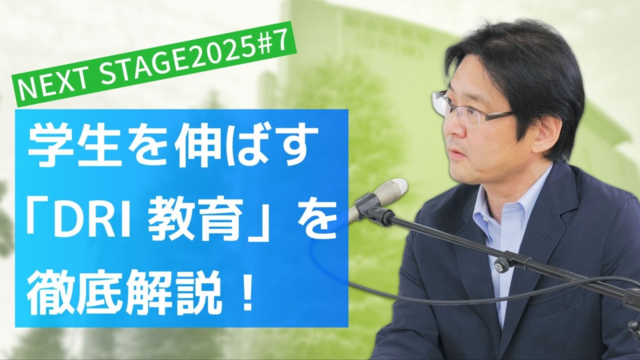 【中古】 教育という「物語」/世織書房/香川大学 香川大学NEXTSTAGE2025#7(2025/10/27放送) 学生を伸ばす「DRI教育」を