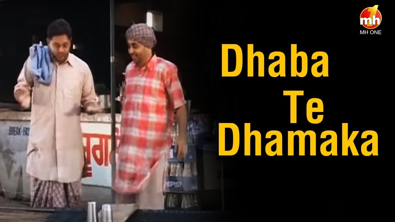 Dhaba Te Dhamaka  Bhagwant Mann  Jugnu Haazir Hai