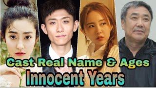 Innocent Years Chinese Drama Cast Real Name & Ages || Yoki Sun, Zhang Yi Shan, Liu Qi Yi BY ShowTime Innocent Years Chinese Drama Cast Real Name & Ages || Yoki Sun, Zhang Yi Shan, Liu Qi Yi BY ShowTime