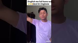 Hamara dost fail ho gaya #shorts#funny#comedy