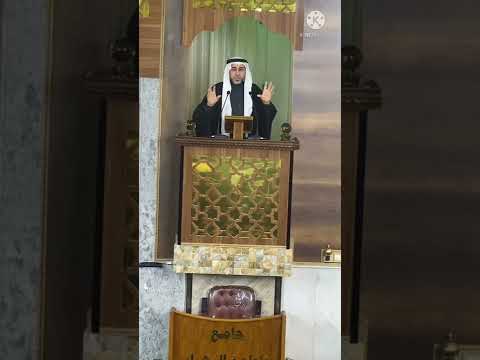 عقوق الوالدين جامع السيدة فاطمة الزهراء دكتور اكرم عبيد