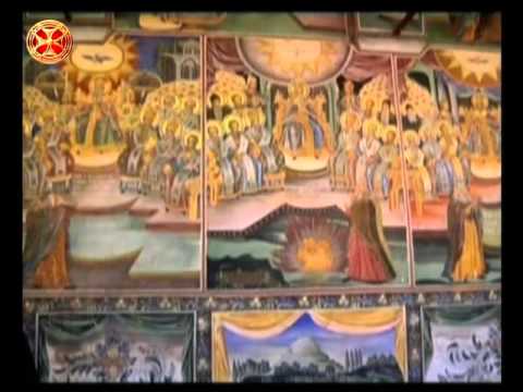 საეკლესიო კალენდარი - 3 მარტი