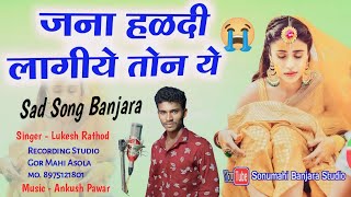 Jana Haladi Lagiye Ton Ye Banjara Songton Leyen Vetdu Aayevalolukesh Rathod By Sonumahi Banjara