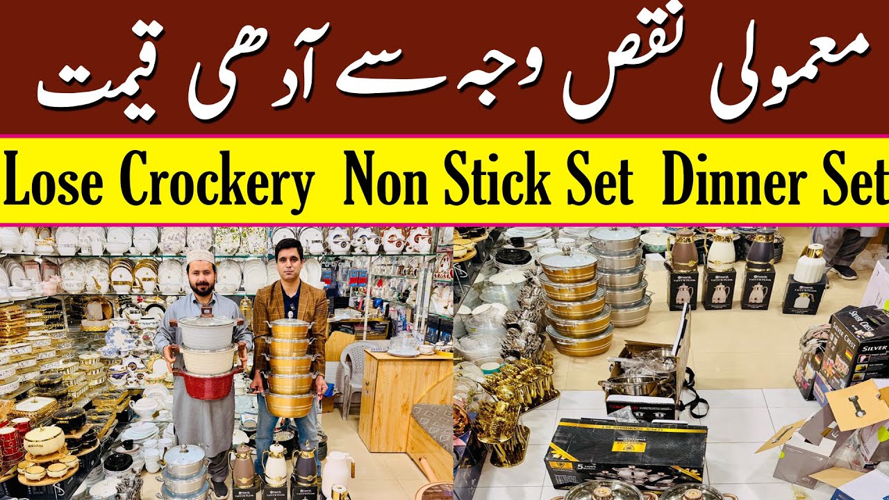 Broken Crockery Dinner Set 60% Off |Cookware Kitchen accessories| Imported Crockery Wholesale Market