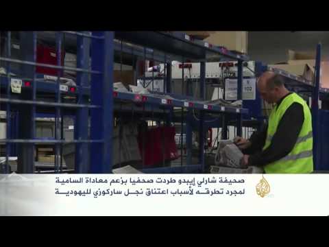 بابا الفاتيكان يندد بهجمات باريس ويدين إهانة العقائد