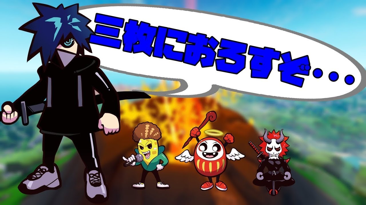 歌ってみた 英語 バニラ、ゴースティングにキレる・・・！【フォートナイト】