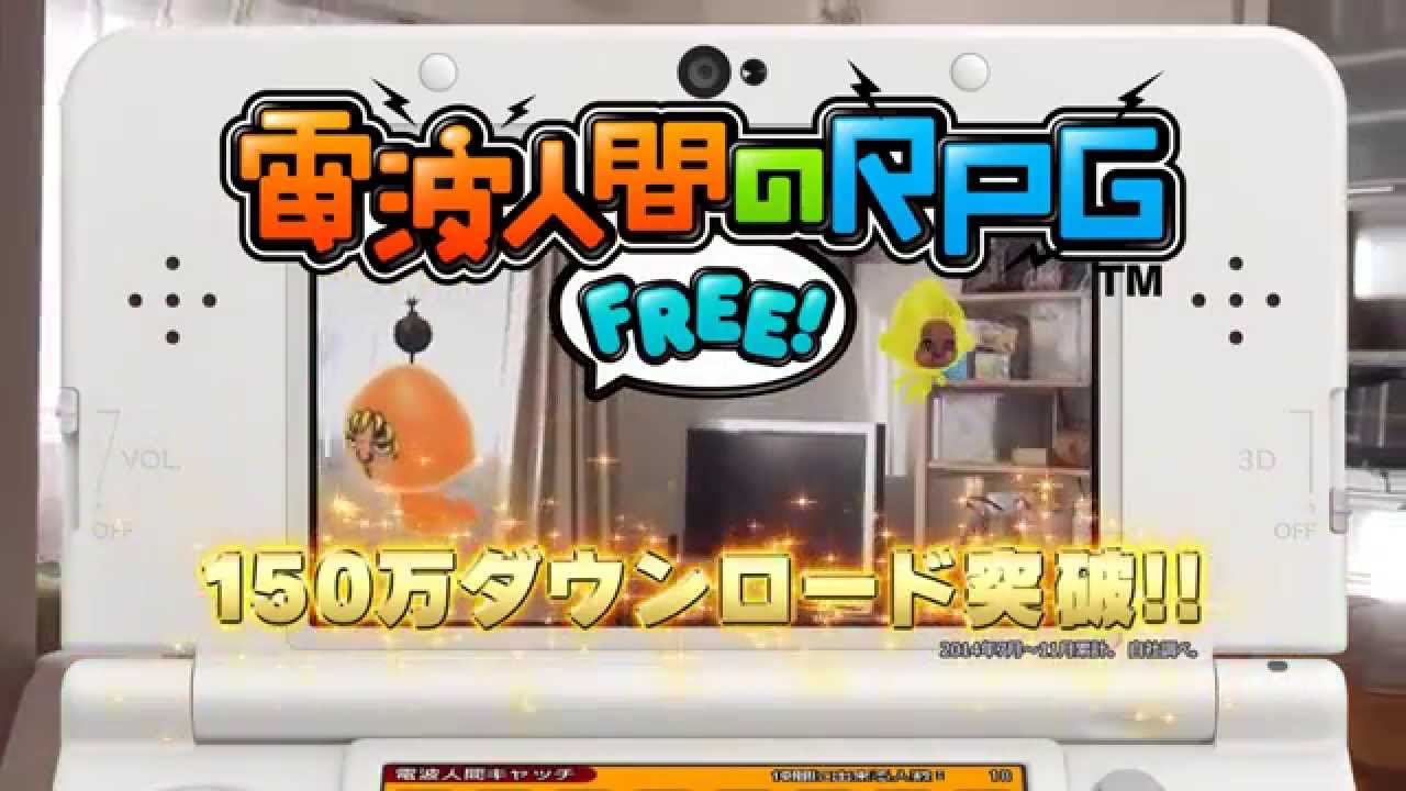 Denpa Ningen No Rpg Free Archives Nintendo Everything Denpa Ningen No Rpg Free Archives Nintendo Everything