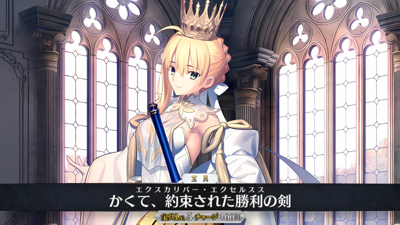 【FGO】 Lord Logres (Saber) Ascension 1 & 2 Demonstration - ロード・ログレス - Fate/Grand Order