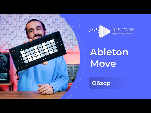 Ableton Move. Обзор грувбокса - YouTube