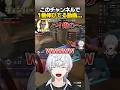 このチャンネルで1番伸びてる動画は？ #ぽてぃー #valorant #valorantclips
