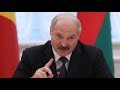 Александр Лукашенко о Николе Пашиняне