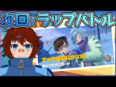 【 #ポケモンsv   】rお化けに勝つ　ポケモン：スカーレット　/ミヤモトユウイ