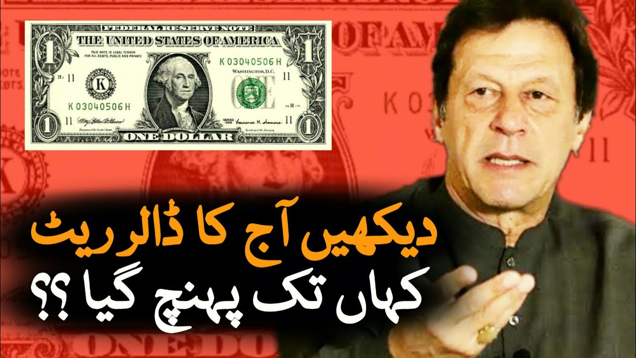 Dollar And Gold Rate Today 10Oct2020 Economy Gold Rate Pakistan