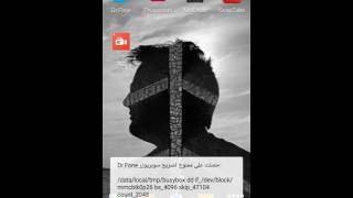 الحلقة 1 - استرجاع الملفات المحذوفة بعد عمل سوفت وير - تحميل الفيديوهات من اليوتيوب فيس بوك وتويتر screenshot 4