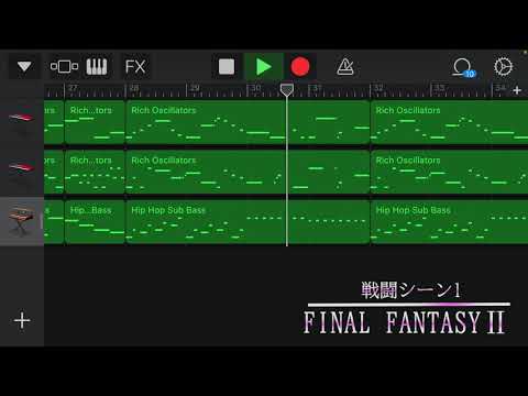 iPhoneでFF2の【戦闘シーン1】を作ってみた