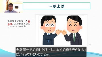 Ｎ２　文法　〜以上は　日本語.COM（https://ni-hongo.com）