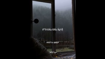 وحور عين كأمثال اللؤلؤ المكنون | القارئ : عمير شميم