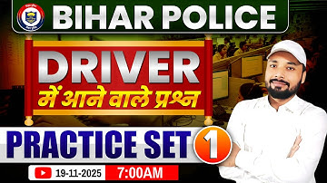 🚨Bihar Police Driver Exam का Real Test | Driver Important Questions || Er. S K Jha sir & Expert Team