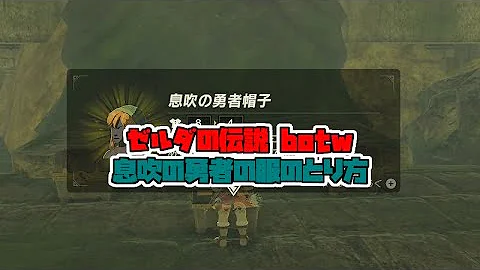 تحميل 息吹の勇者 Mp4 Mp3