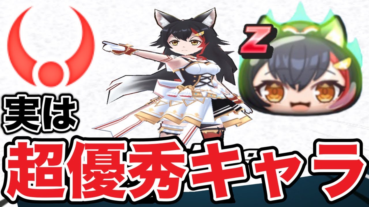 【ホロライブ】大神ミオ　数量限定　妖怪ウォッチぷにぷにコラボ　マウスパッド　1つ お助けライブ 大神ミオ勝てなくて困ってる方集まれ3 ホロライブコラボ