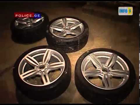 სამართალდამცავებმა