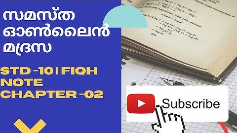 SAMASTHA ONLINE NOTE CLASS 10th FIQH, CHAPTER -02