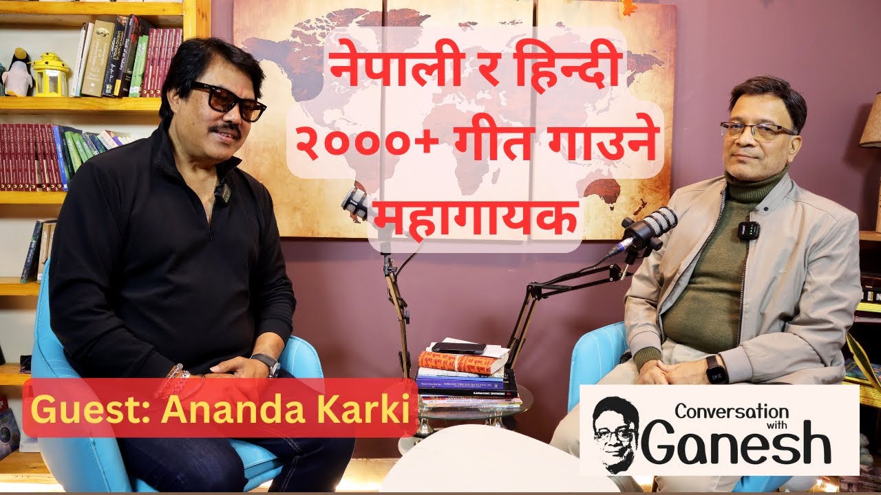 आनन्द कार्की, Ananda Karki, who sang 2000+ Nepali Songs,  including Hindi Songs of Kishor Kumar.
