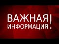 Важная информация для беженцев с Украины. Обязательное медицинское страхование в Чехии.