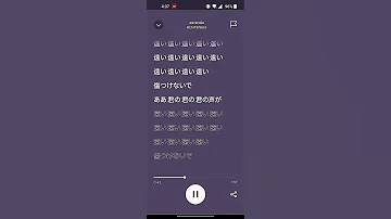 Paranoia Kentenshi Sped Up Lyrics 