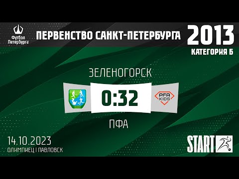 Видео к матчу Зеленогорск - ПФА