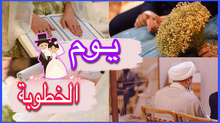 تحظيرات الخطوبة او المهر / خطوبتج قريبة؟ لازم اشوفين الفيديو نصائح مهمة 💓🧿