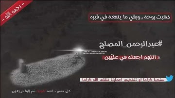 || عشآئية 18-7-1433هـ من المسجد النبوي للشيخ صلاح البدير من سورة الزخرف ||