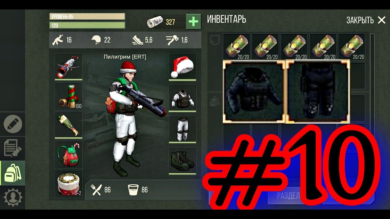 Сдаём мутаген, открываем топовые ящики #10 I Prey Day I Прей Дей I