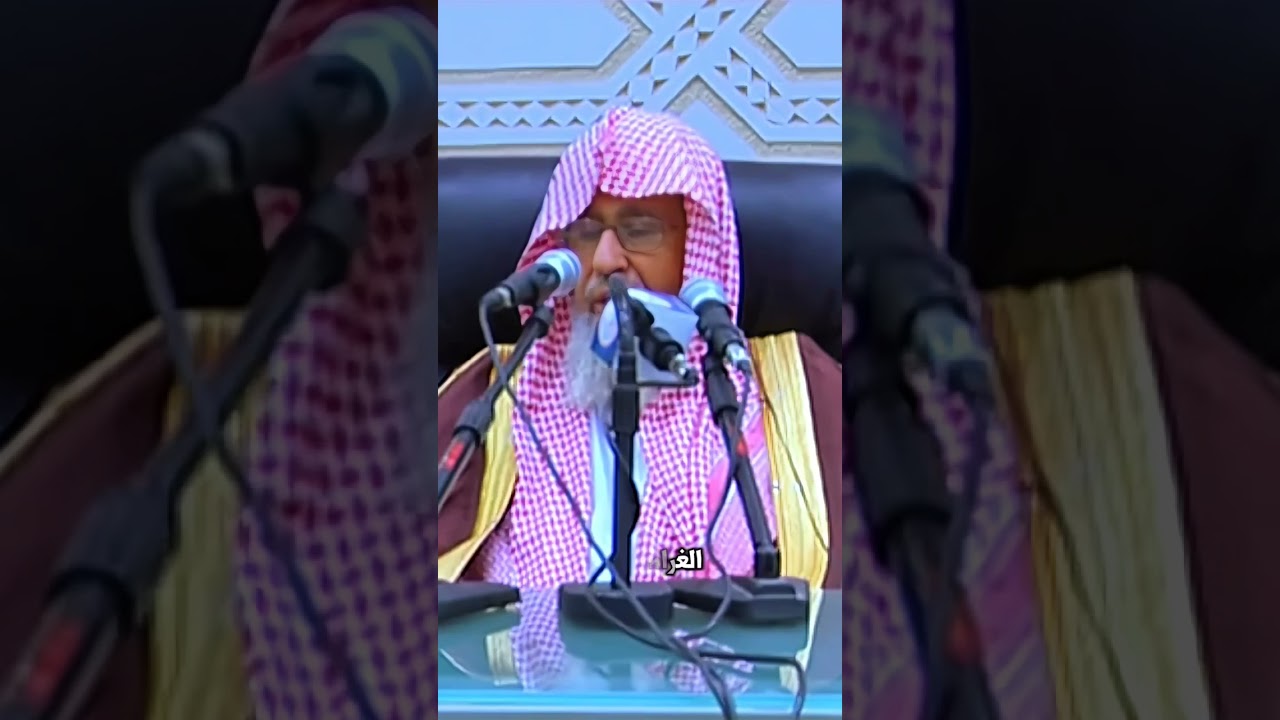 معنى قوله ﷺ « أعوذ بك من المأثم والمغرم » الشيخ صالح الفوزان