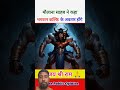 Indian Public Opinion about Sanatan #ytshorts #latestnews #sanatanhindu #viral #shorts #sanatanhindu