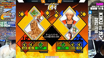 Capcom vs. SNK 2 - Rolling Pic 2020 - Team East vs West JAPAN [TIMESTAMPS] [4K/60fps]