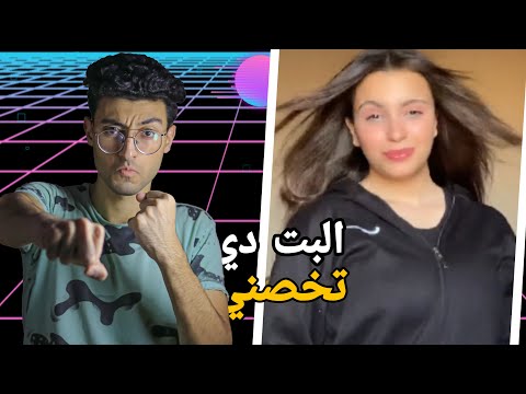 كل شباب بيتخانقوا علي البنت دي سلوي حجازي محتوي لذيذ