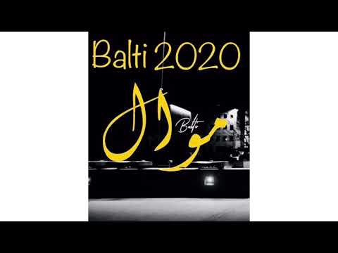 Mawal Balti 2020 New Song اغنية موال جديد بالطي 