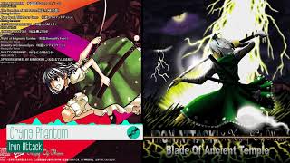 IRON ATTACK!  - Crying Phantom