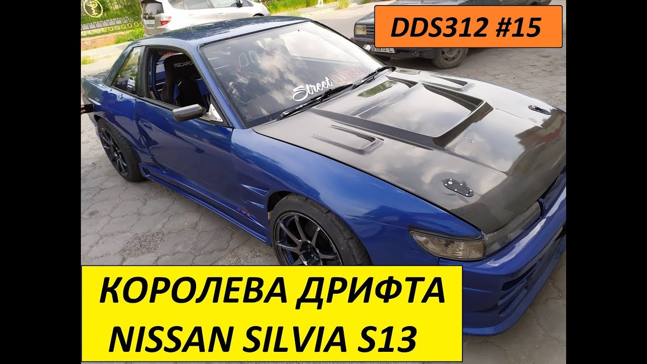 Королева дрифта nissan