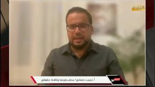 أ. نجيب دغماني : ميلوني تعل جاهدة على توطين المهجرين مقابل حنفة أوروات لا تغني ولا تسمن من جوع