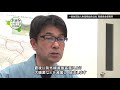 22 一般財団法人秋田県総合公社環境保全事務所