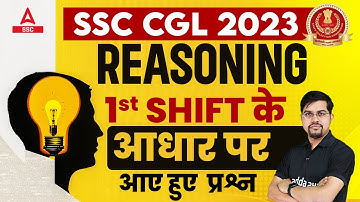 SSC CGL Analysis 2023 | SSC CGL Reasoning 1st Shift All Questions | Reasoning by Vinay Tiwari