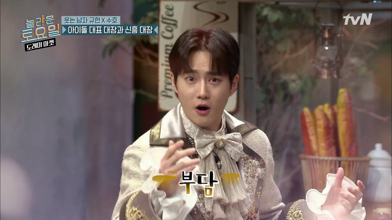 Image result for 귀호강 타임! 규현X수호는 놀토에서 열창 중♥ | 놀라운 토요일 - 도레미 마켓 amazingsaturday EP.94"