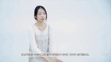 이정민_공중 정원