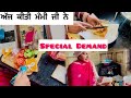   demand  prabh  raman  vlog  viral rg786 trending punjabi cooking